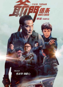 av一区二区三区在线观看