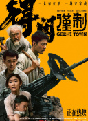 精品一区二区三区免费视频
