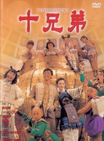 家财万贯的小姑娘