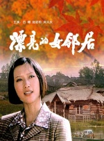 和黑丝美女打扑克