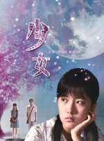 亚洲五月花