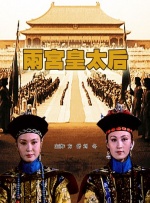 午夜桃色剧场