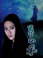 极限快感