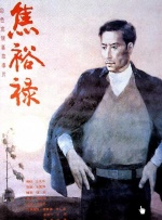 亚洲a成人