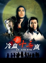 genshin裸身动漫