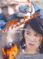 骚资源