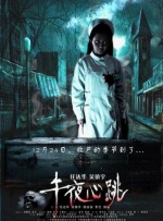 白蛇传全集免费观看