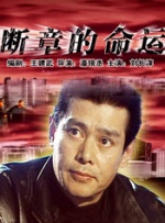 国产伦一区二区三区四区久久