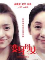 厨房激情