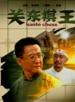 日韩欧美在线一级一中文字暮