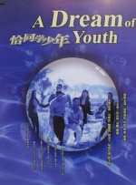 国产高清一区二区三区四区