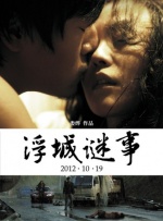 邻居的丑闻：探讨别人的妻子