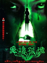 女人天堂av