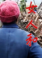 深深的沉沦