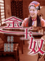 生理课在讲台双腿打开调教
