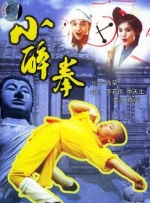 强条是什么意思啊
