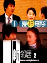秘密教育2