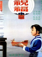 柠檬导航网站一区二区