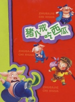 小混混的女大