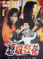 久久中文字幕免费
