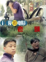 我家桃园别墅