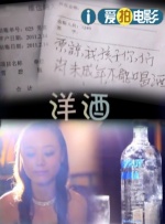 大战尼姑2高清免费观看中文版