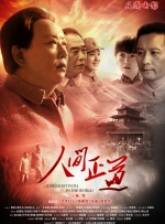 火影黄漫