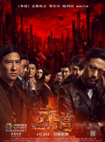 国产成人永久免费视频