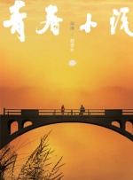 日韩国产一区二区三区