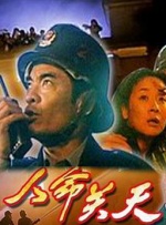 成人丁香