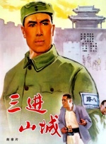 中国老肥熟