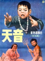 无法满足1980