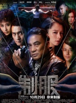 午夜国产精品影院在线观看