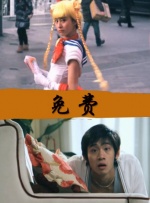 久草中文在线视频