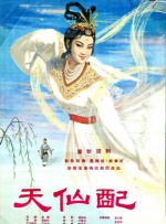 香蕉免费一区二区三区在线观看