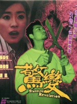 国模玲玲自拍337p