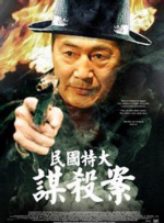 理论午夜