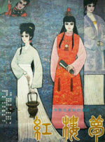 很很日很很干