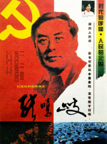 古代全肉高h