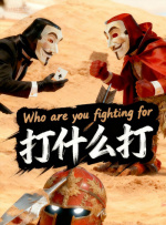 五月天综合激情