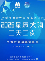 作弊团圆2