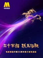 与其他男人享受暴力