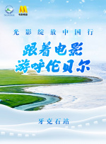 女总裁爱上穷小伙