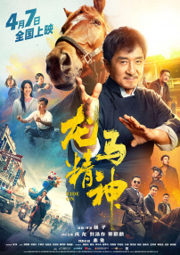 太小的新娘
