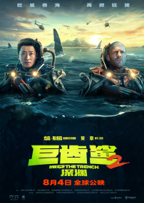 欧美群性