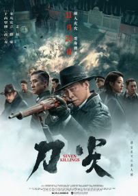 亚洲精品一二三区