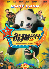 白蛇后传电视剧全集免费观看