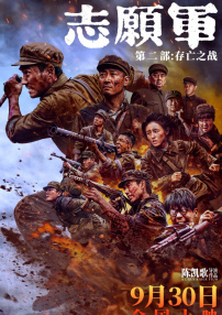 叶渺渺和季思博 引体向上