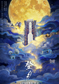 我啊高潮了嗯~男男