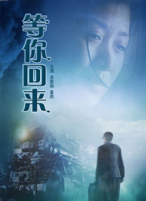 第一次拍摄